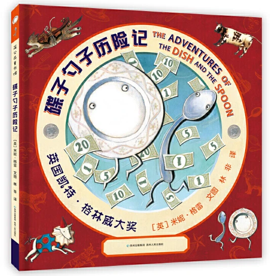制定篮球交流计划以促进个人技能发展的方法_0